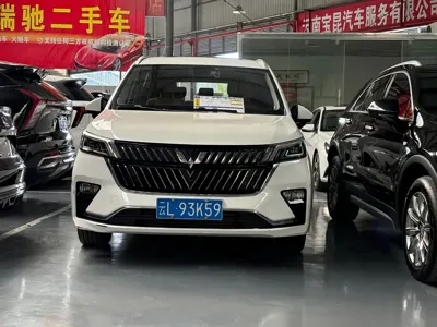 Wuling Jiachen