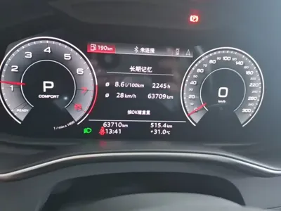 Audi A7L