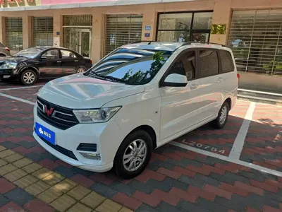 Wuling Hongguang