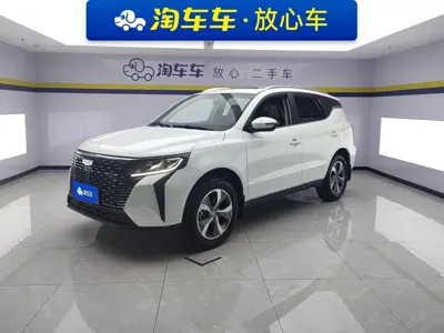 Geely Haoyue Pro