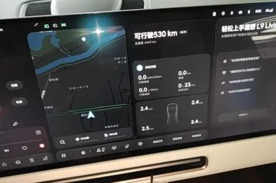 Li Auto L9