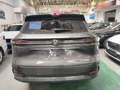 Changan 长安CS75PLUS