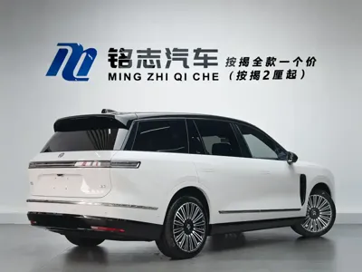 Nio ES8