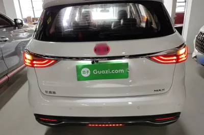 BYD Song Max
