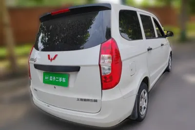 Wuling Hongguang