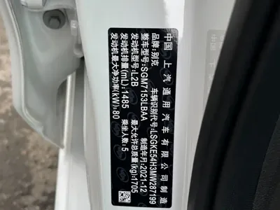 Buick Excelle