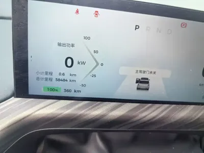 Baojun Yunduo