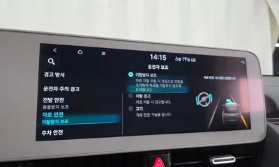 Hyundai Ioniq5