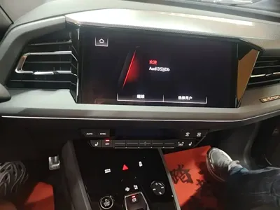 Audi Q5 e-tron