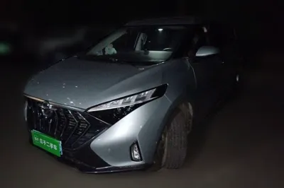 Haima 7X