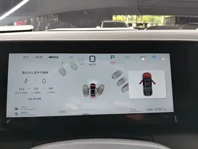BYD L DM-i