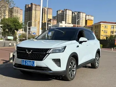 Wuling Xingchen