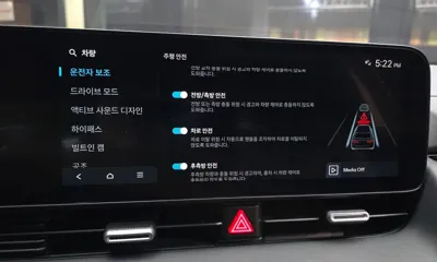 Hyundai Ioniq5