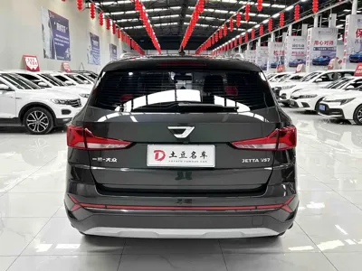 Jetta VS7