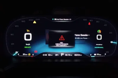 Roewe i6 New Energy