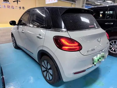Wuling Bingo
