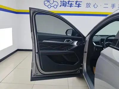 Haval Shenshou