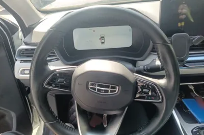 Geely Auto Emgrand