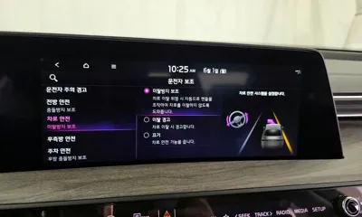 Kia K8