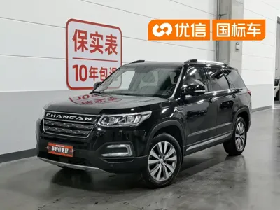 Changan CS95