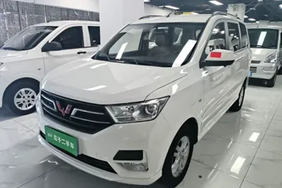 Wuling Hongguang