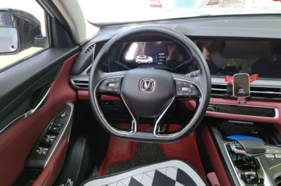 Changan CS75 Plus