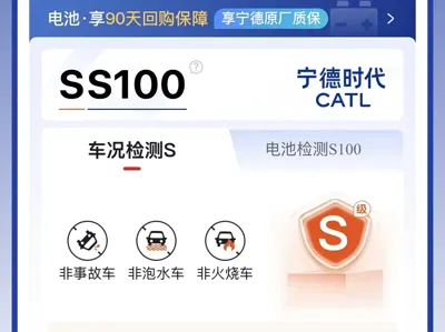 尚界 尚界H5