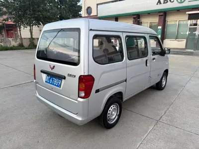 Wuling Zhiguang