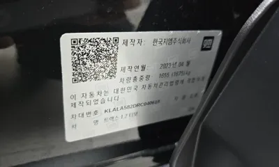ChevroletGMDaewoo Trax