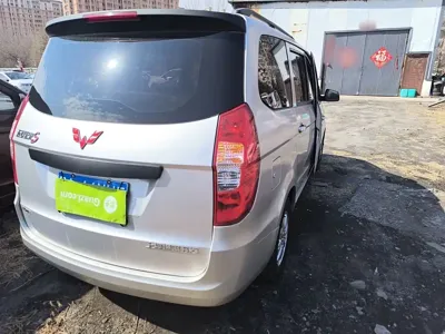 Wuling Hongguang