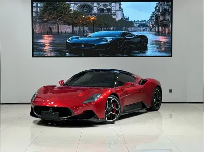 Maserati MC20