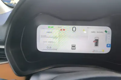 Geely Auto Emgrand