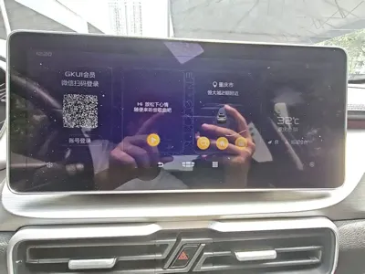 Geely Binyue