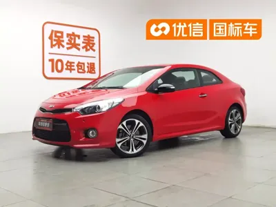 Kia Shuma