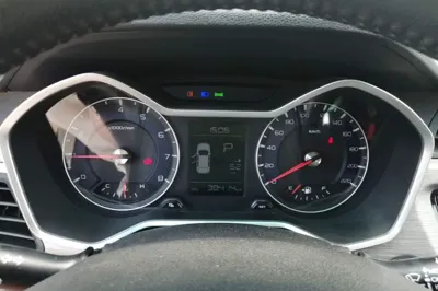 Geely Auto Vision X3