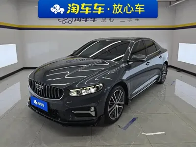 Geely Xingrui