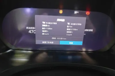 Volvo S90 New Energy