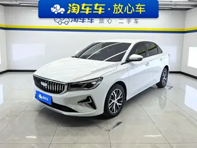 Geely Emgrand