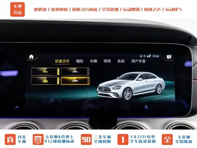 Mercedes-Benz E-Class AMG