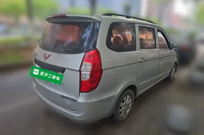 Wuling Hongguang