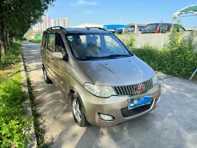 Wuling Hongguang
