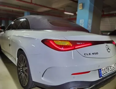 Mercedes-Benz CLE-Class