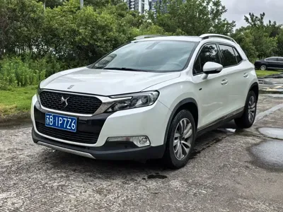 DS DS 6