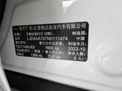 Kia KX1