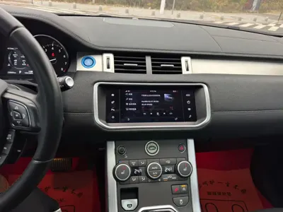 Land Rover Evoque