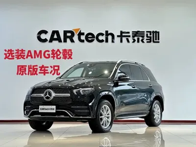 Mercedes-Benz 奔驰GLE(进口)