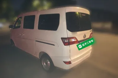 CHANGAN KAICHENG Star 5