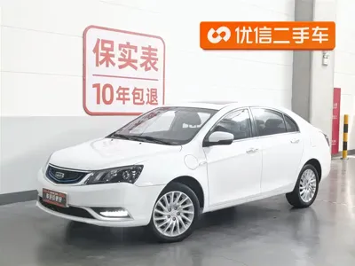 Geely New Energy