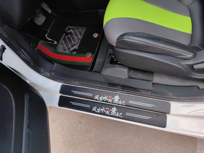 Roewe Clewe Clever