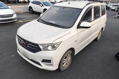 Wuling Hongguang